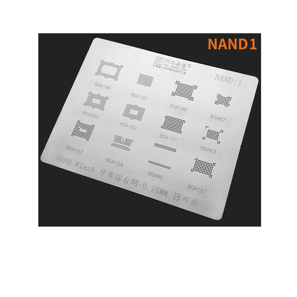 NAND11