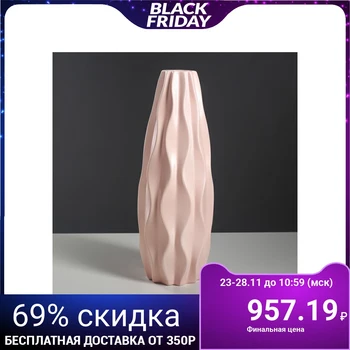 

Table vase "Zephyr", pink, 36 cm
