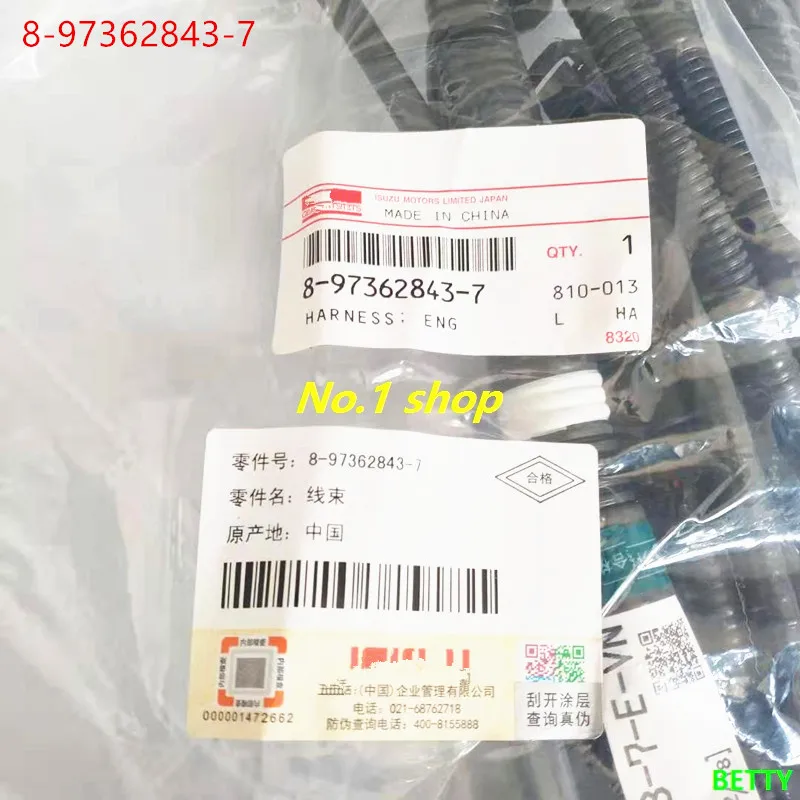 Оригинальная жгут двигателя 4HK1 8-97362843-7 | Автомобили и мотоциклы