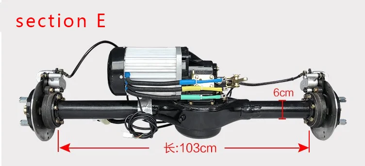 Электрический трехколесный/четырехколесный задний мост в сборе, 60V72V1500W дисковый тормоз задний мост