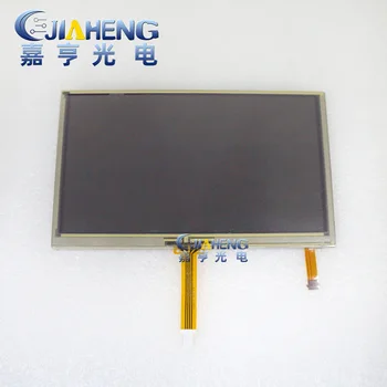 

Original and new 5.8" LCD display screen with touch digitizer LQ058T5DG30 LQ0DASA551 for DVD GPS navigation LCD display screen