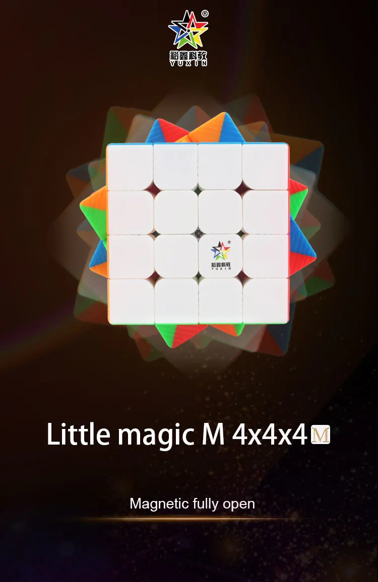 Yuxin Little Magic M 4x4x4 Магнитный скоростной куб yuxin Магнитный 4x4 головоломка волшебный куб Zhisheng 4x4 Магнитный магический куб детские игрушки