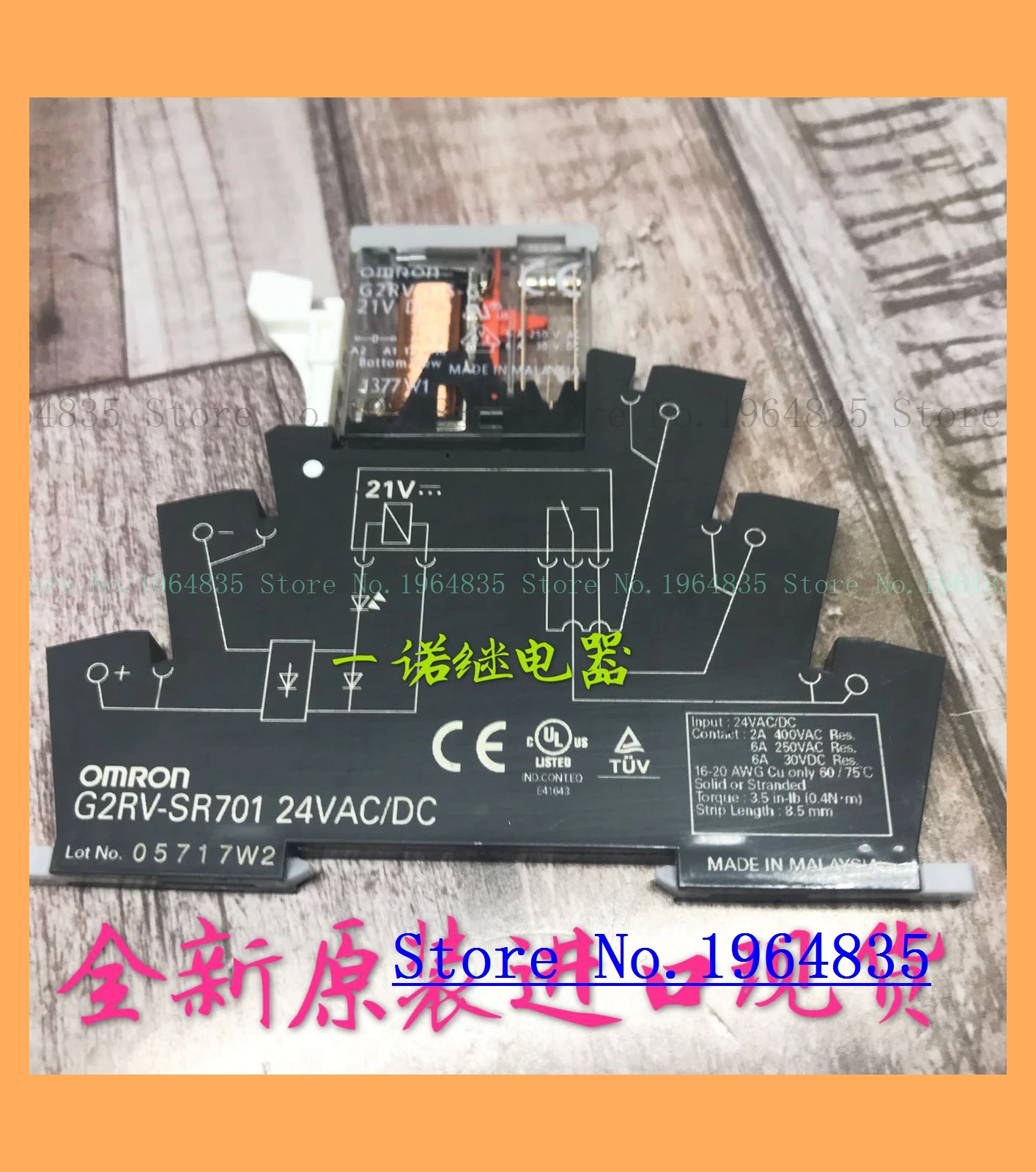 

G2RV-SR701-24VAC/DC