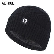 Skullies Beanies, женская зимняя шапка, мужские зимние шапки для мужчин, шапка s, шапочка с шарфом, толстая меховая Мужская зимняя шапка, женская вязаная шапка