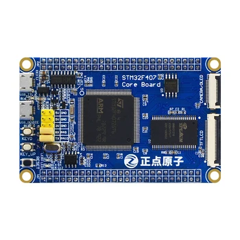 

STM32F407ZGT Small System Board Development Board Core Board STM32F407
