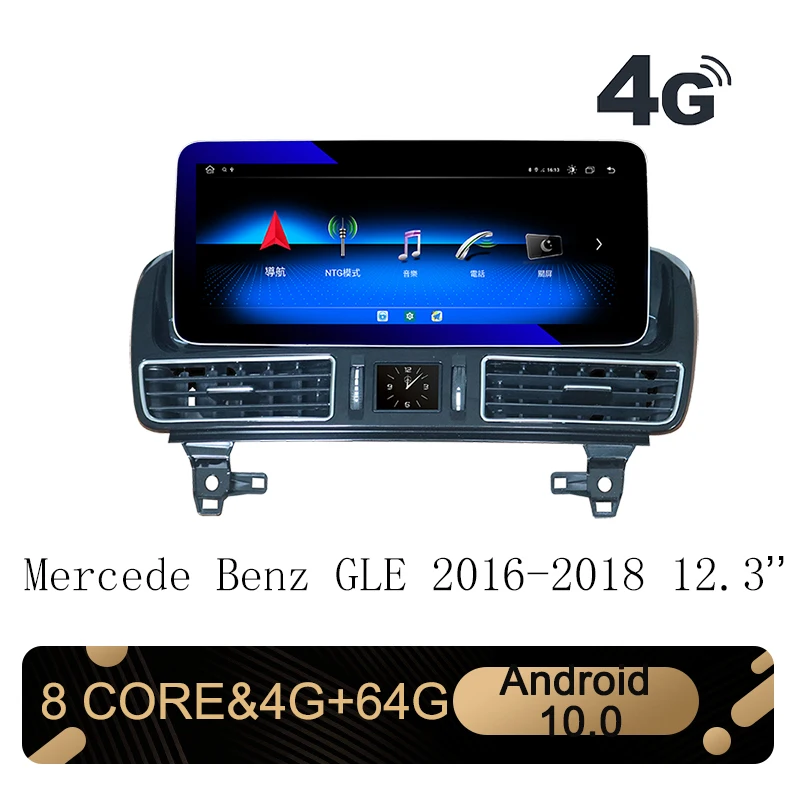 Android 10 12.3inch 4+64G Gps Car Dvd Multimedia Radio Player For Mercedes Benz GLE 2016-2018