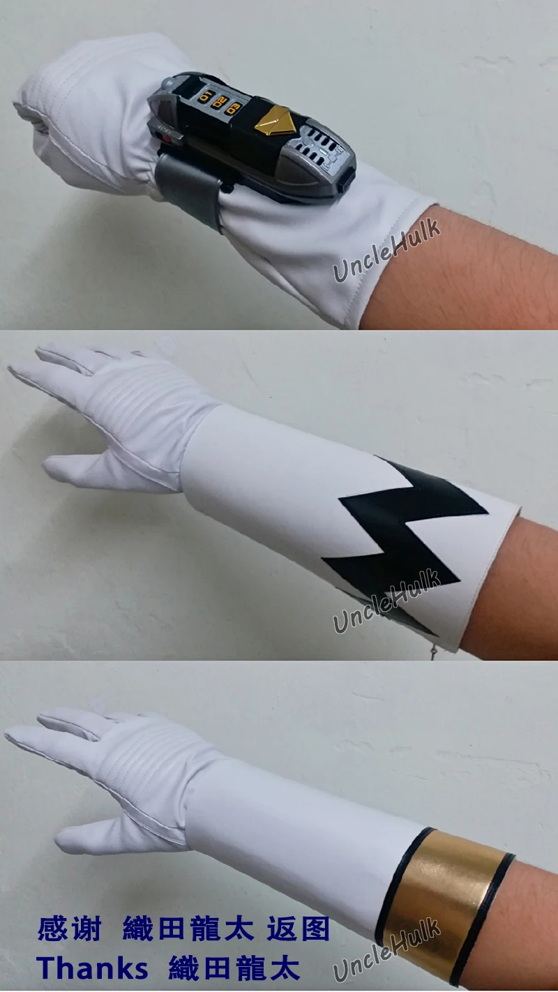 白色真皮手套返图 織田龍太 返图