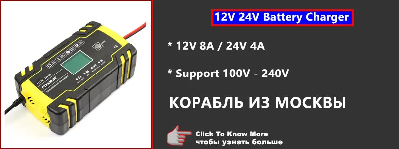 24V-12V-battery-charger-1_副本