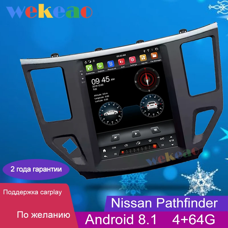 Wekeao вертикальный экран Tesla Style 10 4 ''Android 8 1 автомобильный Dvd мультимедийный