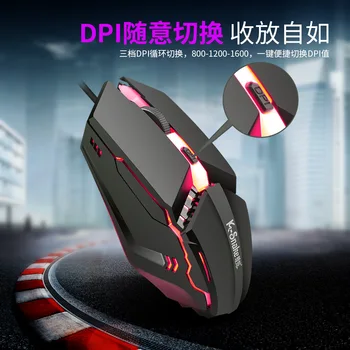 

Viper M11 Gaming Mouse USB Interface Laptop Computer Shining Optical Mouse