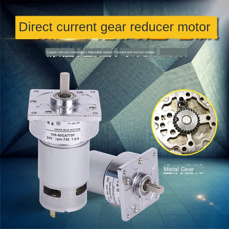 60GA775F DC gear reducer motor 12V 24V 775 low speed motor 25W speed regulation