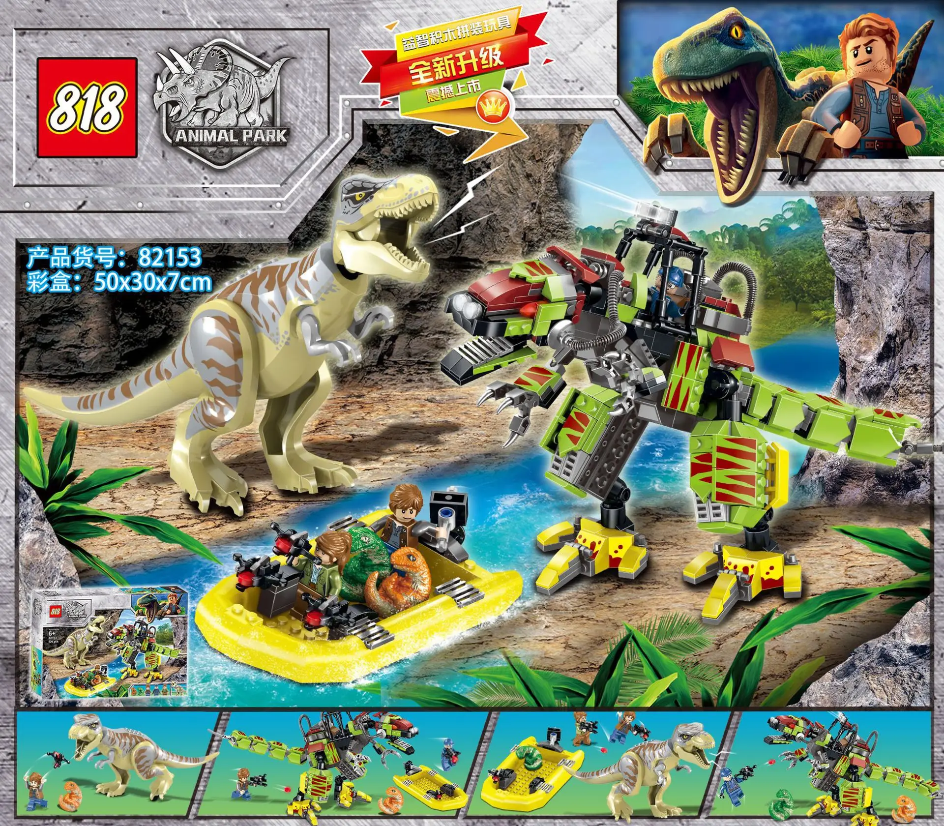 

818 Card Jurassic Dinosaur Series Machinery T-Rex Children Small Particles Educational Assembled Building Blocks Model Toy