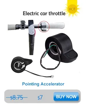 油门加速器把手
