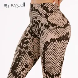 MS ragdoll фитнес змеиной брюки спортивные брюки женские спортивные тренировки эластичные леггинсы для фитнеса тонкие сексуальные спортивная