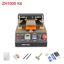 LY 948V. 3 TBK 958 Автоматический встроенный воздушный насос большая мощность машина-сепаратор с ЖК-экраном для мобильных экранов ремонт 220V 110V