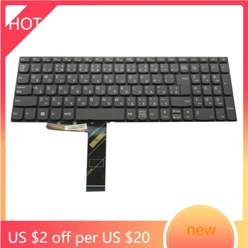 

NEW FOR Lenovo ideapad 320-15 320-15ABR 320-15AST 320-15IAP keyboard JP JA Japanese