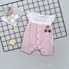 Boys' Baby Clothing