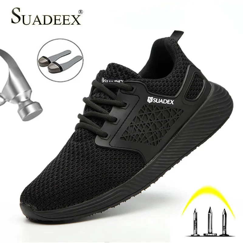 SUADEEX/Мужская защитная обувь со стальным носком; Рабочая обувь; Строительная обувь; легкие рабочие кроссовки; военные ботинки для мужчин и женщин