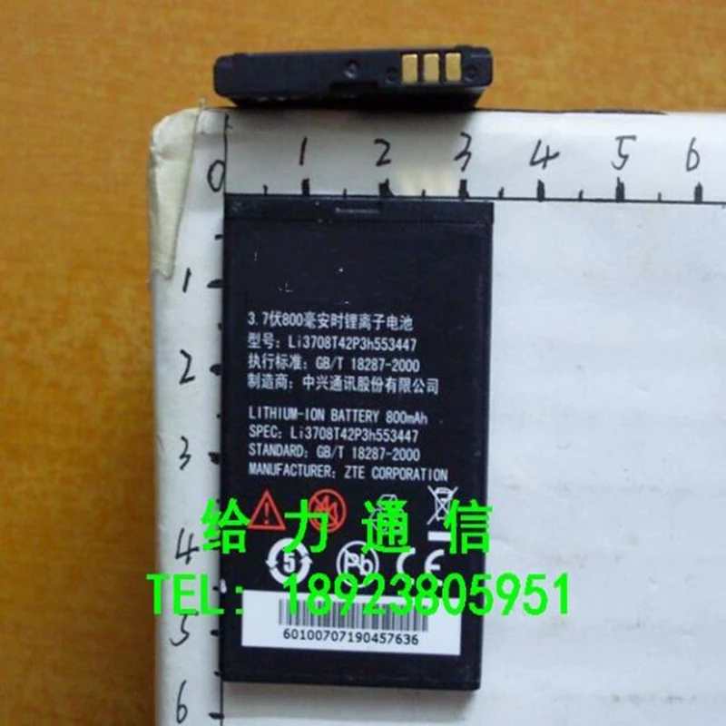 Батарея для ZTE агент C70 C78 C88 E520 Essenze F160 N295 R250 Li3707T42P3h553447 с подставка телефона |