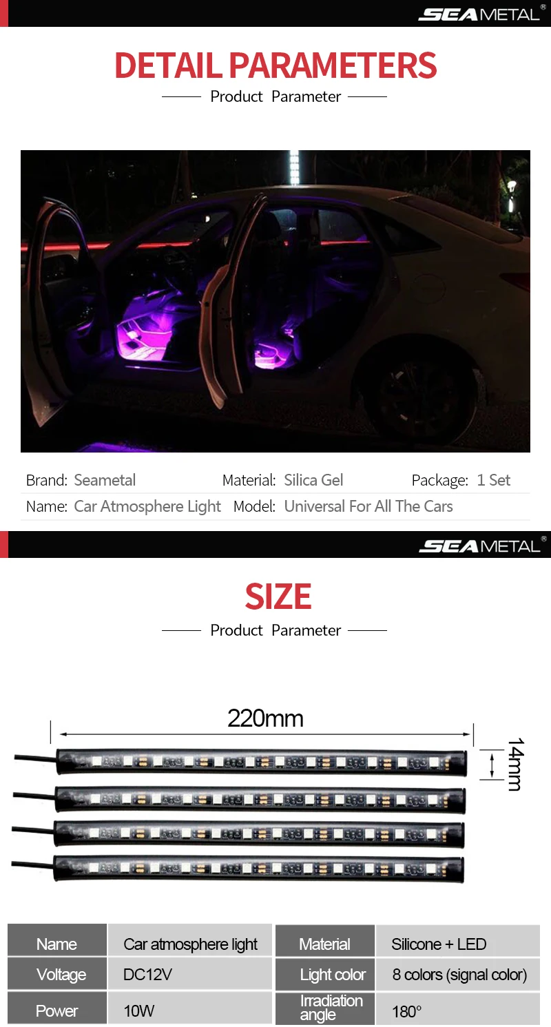 Светодиодный напольный светильник USB/сигаретный светильник er с пультом дистанционного управления, автомобильная интерьерная RGB неоновая лента, аксессуары