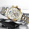 Men's Watches