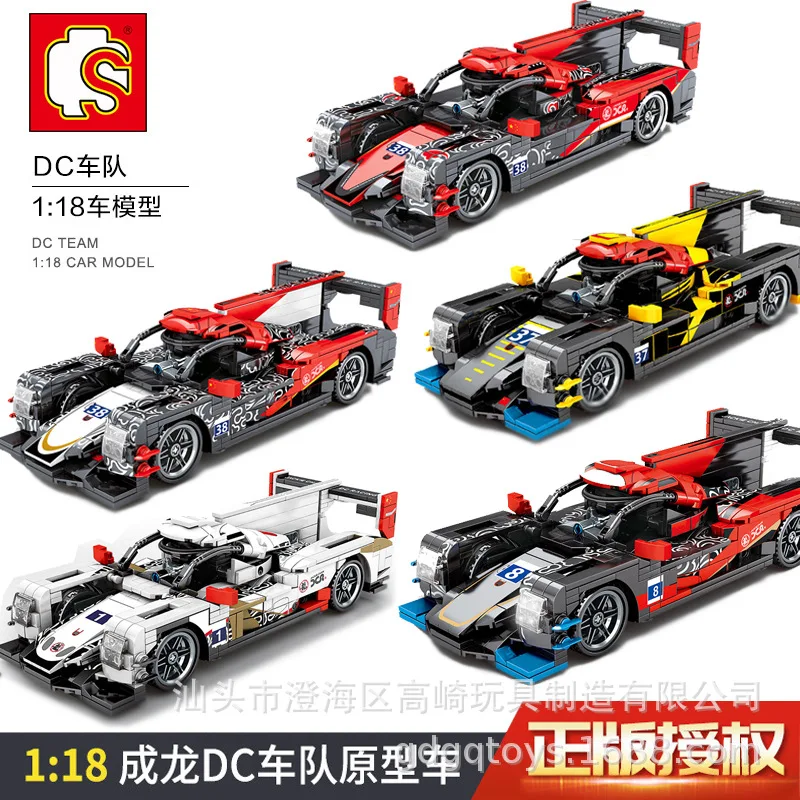 

SEMBO Supercar MOC Technic series Building Blocks DC car team building block model 1:18 pull back carBricks Toys for Kids