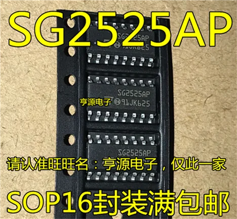 5cps SG2525 SG2525AP SG3525AP SOP16