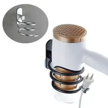 Wall Mounted Hair Dryer Holder Organizer Spiral Stand Holder Rack Aluminum Bathroom Shelf Storage Bathroom Accessory Wall Shelf