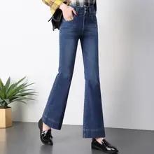 Новые осенние женские модные брюки, две пуговицы, волнистые талии, расклешенные джинсы, женские отбеленные Длинные повседневные джинсы, размер 26-33