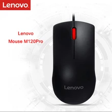 Lenovo mouse M120Pro 1000 dpi Проводная мышь Красная резиновая роликовая оптическая мышь для домашнего офиса для настольного компьютера, ноутбука, ПК