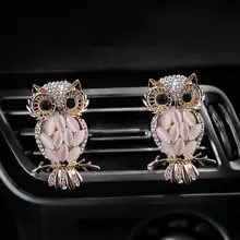 Алмазная Сова ароматизатор автомобильный парфюм воздушный выход зажим для ароматерапии автомобильный освежитель воздуха Аксессуары для салона автомобиля