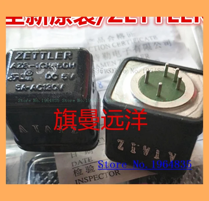 AZ8-1CH-5DH DC5V 5 5A-AC120V