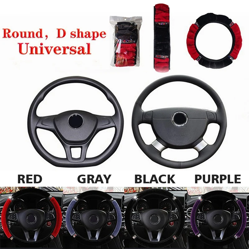 

New 1pc Car Steering Wheel Shade Red/Gray/Black/Purple Automobile Steerings Cover 37-38cm Dirt-proof Steering-wheel Case