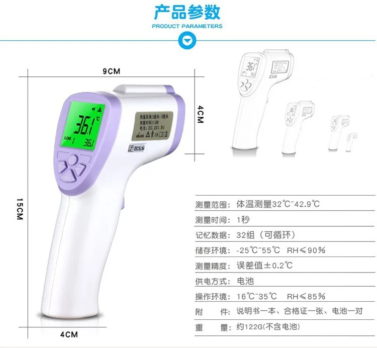 Мультифункциональный цифровой термометр для детей и взрослых, инфракрасный термометр для лба и тела, бесконтактный прибор для измерения температуры