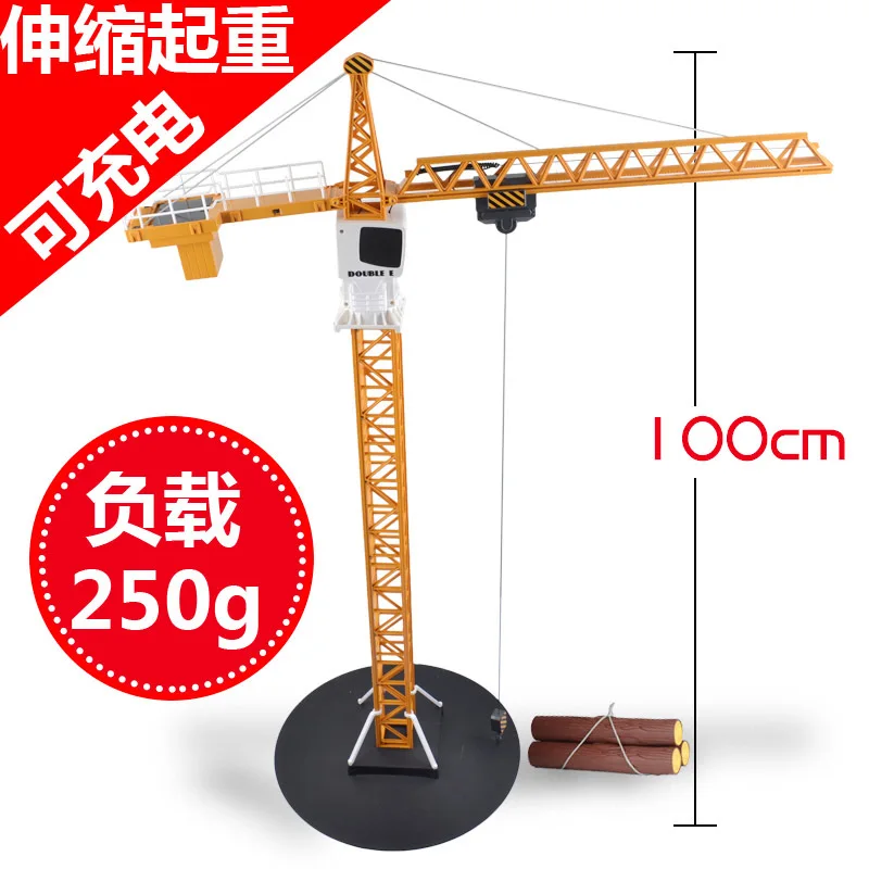 

Double e E563-001 Toy Crane Truck Wire Crane Engineering Vehicle Fitness Crane Boy Toy