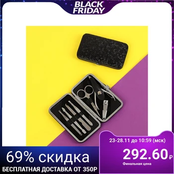 

Manicure set, 7 items, black