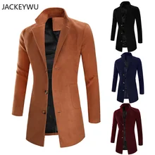 Зимний Тренч, мужская длинная куртка в английском стиле, Высококачественная шерстяная тонкая мужская ветровка с отворотом, однотонное пальто