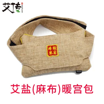 

AI Salt Abdominal Hot Compress Mineral Salt Bags Moxibustion Bag