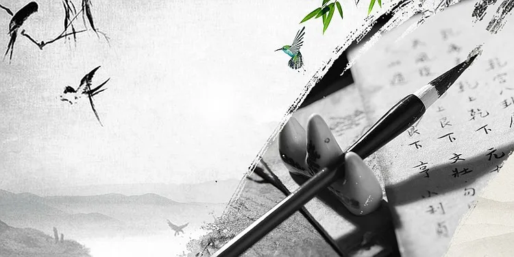 复古中国风中国书法背景图片素材免费下载 图片编号qwgpmwvo Pngbag素材网 复古中国风中国书法背景图片素材免费下载 图片编号qwgpmwvo Pngbag素材网