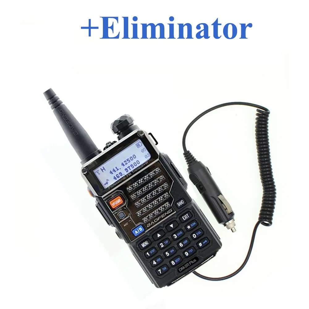 DM-5R accessories (1) 拷贝