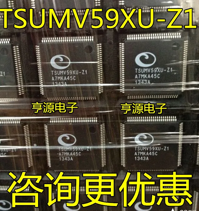 5cps TSUMV59XU TSUMV59XU-Z1 TSUMV59XC-Z1