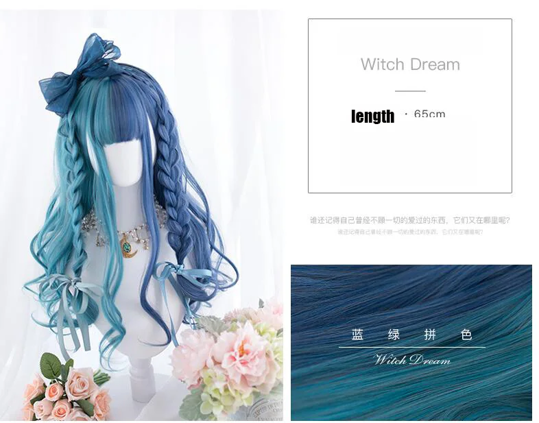 Принцесса сладкий японский Лолита парик Лолиты "ведьма Грей" Лолита синий и зеленый Повседневный парик