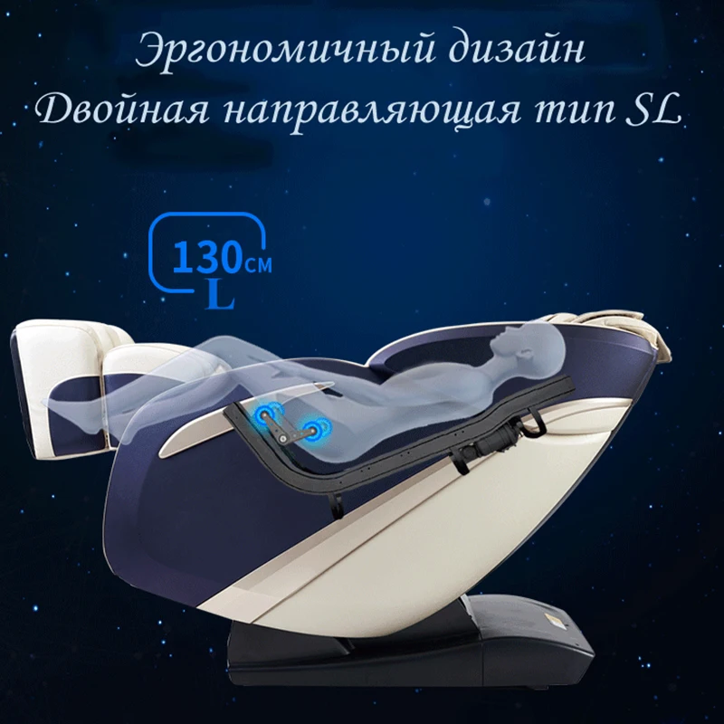 SMing 828L 130 см SL трек массажное кресло для всего тела разминание шиацу нулевой