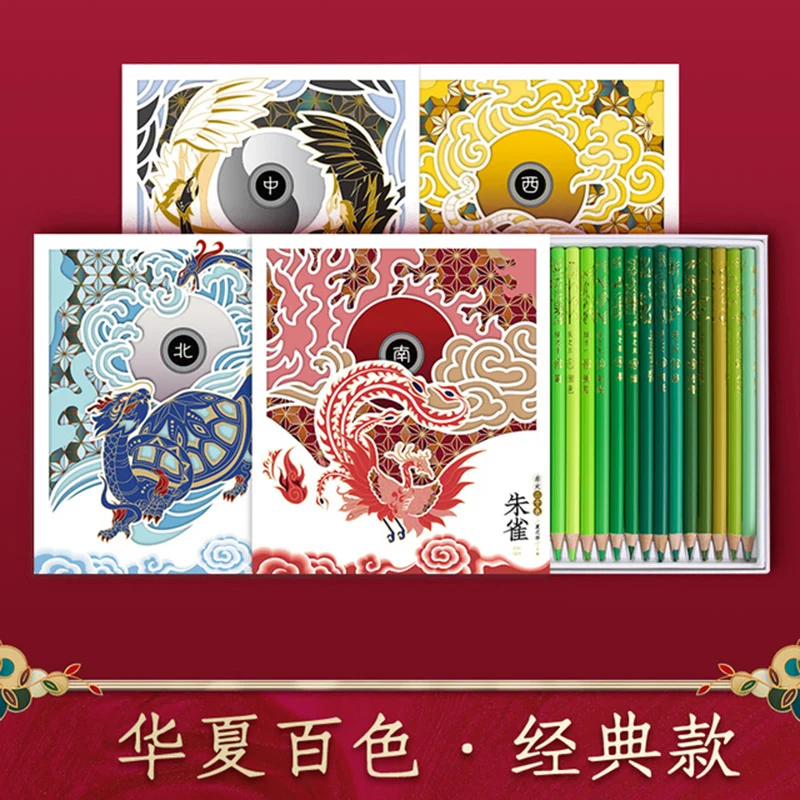 Andstal 50/100Colors Chinese Style Oil Color Pencils Professional Drawing Pencil Gift Box Phoenixcolor Colored Pencil For Artist