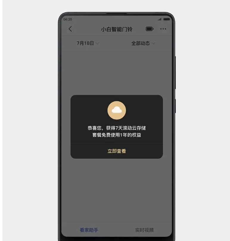 360截图20201012103258538