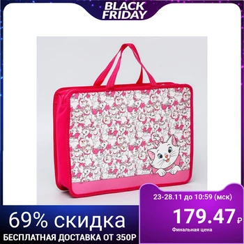 

Folder with handles plastic A4 80mm 330*240 mm, "Kitty Marie", Cats-aristocrats 4840730
