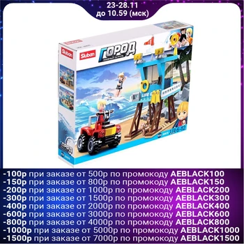

Designer City "Beach patrol", 119 parts