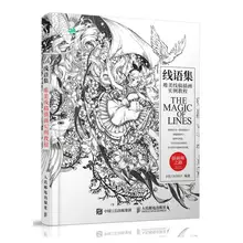Livre de coloriage pour dessin de la magie des lignes, cahier de cours, illustration, Technique de peinture, croquis, tutoriel