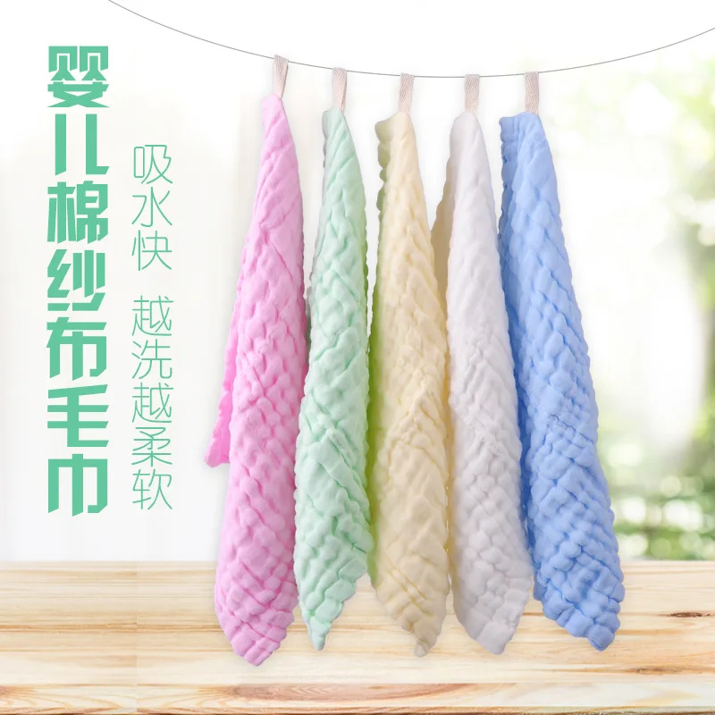 

Kerchief for Babies Pure Cotton 6 Six-layer Washing Bubble Gauze Color Water-Absorbing Vomit Milk Saliva Cotton Baby Face Towel