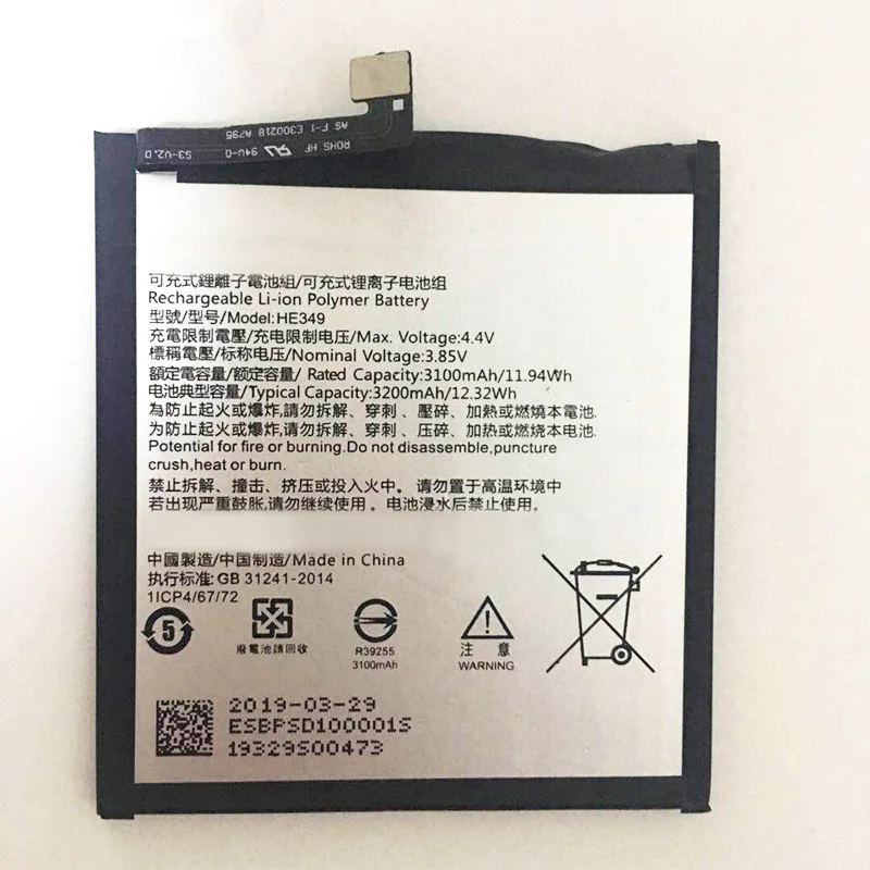 

100% Original 3200mAh HE349 Battery For SHARP AQUOS S3 FS8032 Mobile Phone In Stock Latest Production High Quality Battery